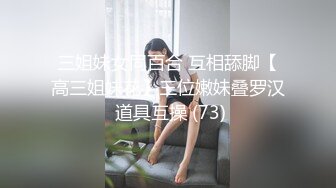 医学院妹子被侧入