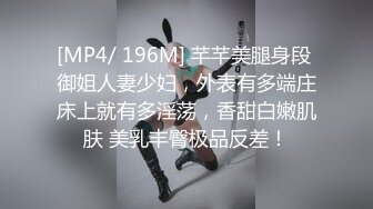 【极品❤️白虎尤物】延安安✿ 5.12女上位全自动榨精 肤白穴嫩 特写淫交蜜汁狂流 全是白浆视觉高潮盛宴[251MB/MP4/45:18]