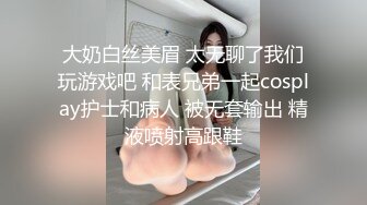 菏泽小母狗