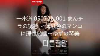 [MP4/824MB]天美傳媒TMG035我的小表妹是援交女