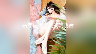 和温州大学城170妹子的曾经美好时光-整版-大一