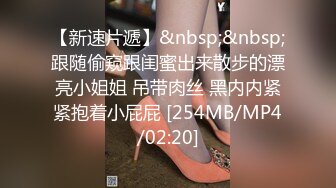 [MP4/232MB]《极品CD》步行街抄底多位颜值爆表的小姐姐~各种骚内~一位金发美女真空出门