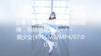 [MP4/633M]7/12最新 想夹紧爸爸的JB内射快点来进入宝宝的穴穴VIP1196