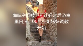 最强91国产麻豆AV剧情番外篇-连续被强上OL制服美女 连续强操 绝对凌辱 四次羞辱式性爱 高清1080P纯净原版