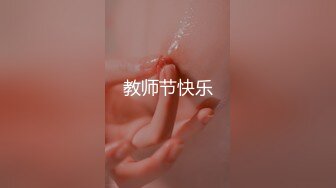 3D 第2彈國內大神自制：白絲_學生狗