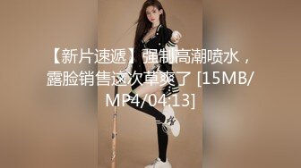 《魔手?外购??极品CP》快餐店女厕全景偸拍超多都市漂亮小姐姐方便??先看脸再看逼像坐在镜头上一样近景欣赏各种美鲍菊花