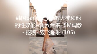 [MP4]精东影业JDYP-005约啪约到班花-李可欣