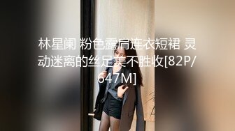 蜜桃影像PMX146偷看运动完的高中妹妹