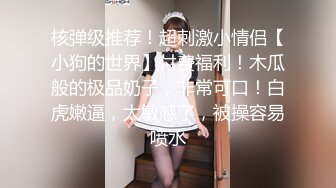 《医院监控破解》偷窥多位美女少妇脱了内裤让医院仔细检查下体 (2)