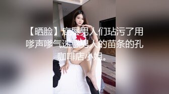 ID5295 小洁 当着兄弟的面操他老婆 爱豆传媒