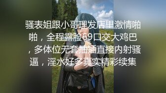 情感主博李寻欢高颜值甜美细腿妹子