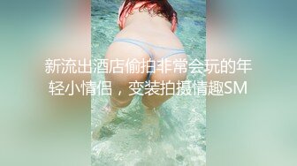 【新片速遞】 超粉嫩的小骚B~花容月貌❤️样子、皮肤、气质都顶呱呱~瓣开BB向狼友们展示粉嫩骚穴❤️好痒好想爸爸来操！[426M/MP4/37:08]