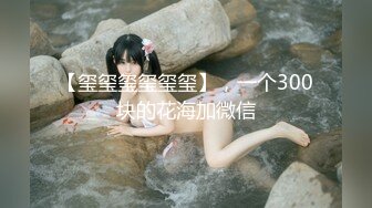 骚老婆情趣内衣微露脸