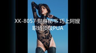 STP24941 女神下海今日首播，170CM极品美腿，笑起来甜美又很骚，小穴很敏感，跳蛋塞入多是水，玩了一会高潮4.5次，娇喘呻吟很好听