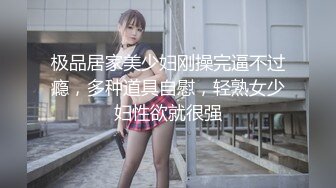 台湾宅男硬干嫩妹