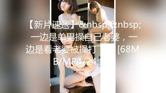 [MP4/488MB]探花胖哥酒店高端约炮个长得像明星的精灵女