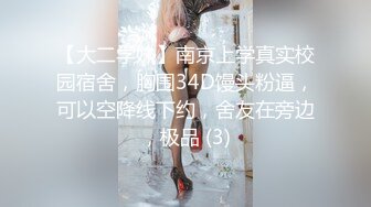 ❤️内射女神小蜜穴❤️极品尤物气质女神 高跟油亮丝袜 LED大车灯看精液从骚母狗骚穴流出 极品反差