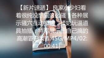 [MP4/ 1.84G] 白色短衣牛仔裤美女约到酒店 这打扮很显身材 前凸后翘大屁股 压到床上揉捏奶子吸吮亲吻坐上去驰骋操穴水印