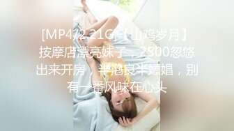 【無碼】FC2-PPV 493867 個人撮影 生中出しえっち妊娠覚悟のザーメンタンク