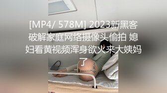 JK制服高校生小姐姐舔的饶有兴致