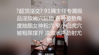 逼毛都没几根的风骚小妹露脸，听狼友指挥道具抽插粉嫩骚穴呻吟