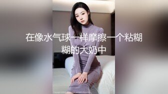 【男娘控狂喜】推特9W粉高颜值「锅包柚」TS门槛福利,解锁各种COS自慰，高潮脸翻白眼吐舌头随手就来【第一弹】 (2)