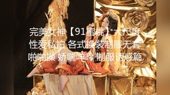 约车模大长腿享受一下女神的美艳胴体爽歪歪