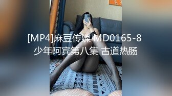 [MP4/317M]11/23最新 楼凤约嫖客回住所啪啪偷拍服务还不错给口爆吞精VIP1196