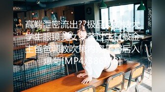 [MP4/ 307M] 熟女阿姨 啊啊 喷干了 小伙操逼真猛 把贫乳阿姨怼的连续喷水 阿姨的逼毛是真茂密 太骚了