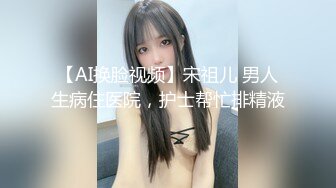 调教美女