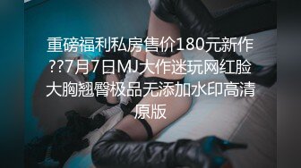 ✨【OF付费订阅不断更新】知名华人留学生网黄「Spicy Gum」「刘玥」万圣节小魔女被教徒猥亵惨遭内射