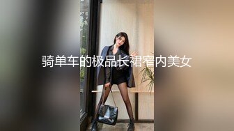 国产比女人还美的CD安德与伪娘相互吃鸡抚慰 骑乘上位操的很是开心