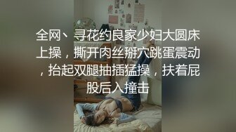 [MP4/ 982M] 小美女全裸洗澡，回到卧室和男友啪啪做爱给男友打飞机女上位打桩