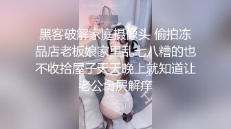 白虎逼女上位骑乘后入啪啪啪