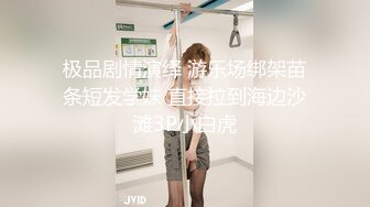 轻熟女长发露脸道具自慰插菊花，整根没入，掰穴特写蝴蝶逼