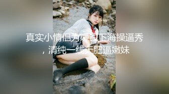 超颜值极品女神〖狐不妖〗❤️黑丝双马尾主打的就是一个反差，撅高高屁股主动用小穴温暖爸爸的大鸡巴～淫水好多！