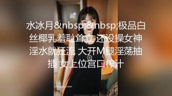 小奈佳  极品白丝情趣护士装 婀娜身材凹凸有致鲜嫩白虎 欲血沸腾淫技 落地窗前露出爆艹内射