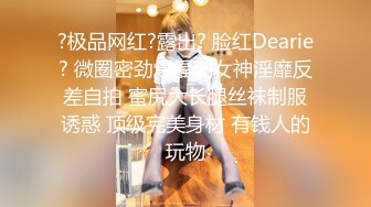 STP16389 白衣短发妹子，舔弄翘起屁股口交69姿势互舔猛操