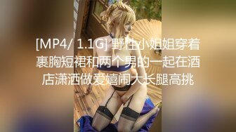 星空传媒XKTC081极品气质美女 美琳-屌丝男援交表妹的口爆终极体验