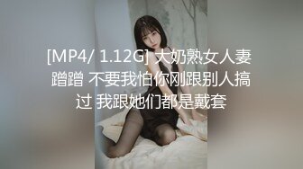 白嫩大奶子孕妇新娘子