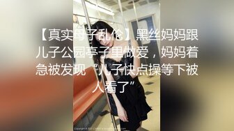 高端泄密流出视图海角社区那个极品颜值少妇女邻居和隔壁王秃子宾馆开房玩SM性爱