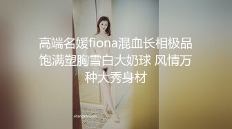 【最强反差终极调教】绿帽性爱狂『暴君S』超级调教女奴甄选 日常淫乱交换群P 各种公共场合露出 性爱女奴进化篇 (2)