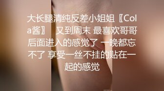 大奶御姐~喂不饱【大大36E】约来炮友，无套爆插猛操，内射特写，肤白貌美大长腿，这逼遭老罪了 (3)