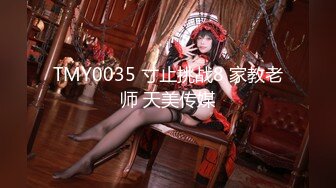 【新片速遞】【极品迷玩❤️暗黑王子新作】迷晕美乳表妹 翘起美臀后入插进小穴 一顿怼操 多精颜射 太刺激了 高清1080P原版无水印 [1920M/MP4/43:32]