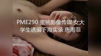 国产麻豆AV MDX MDX0213 腹黑女的破处 林芊彤