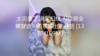 《新鲜出炉重磅》新晋无敌反差福利姬推特19岁极品花季美少女【小瓜陆】露脸私拍，道具紫薇洗澡被炮友舔逼啪啪欲仙欲死 (12)