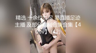 【新片速遞】&nbsp;&nbsp; 外表清纯嫩妹妹，一对美乳，坚挺白又嫩，一人发骚给你看穴，浴室洗澡湿身，微毛骚穴特写[527MB/MP4/00:28:53]