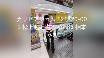 大型商务中心一路跟踪抄底多位极品高跟美少妇 你没见过的各种骚丁完美呈现2 (2)