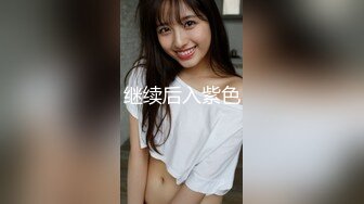 神仙级别神似江疏影，大美女全脱了【tiantian_LK】真是太漂亮了清纯女神看一眼就忘不掉，多少土豪为之疯狂 (1)