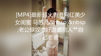 [MP4/ 845M] 精彩4P两个风骚老阿姨床上调教小鲜肉和渣女小嫩妹激情啪啪